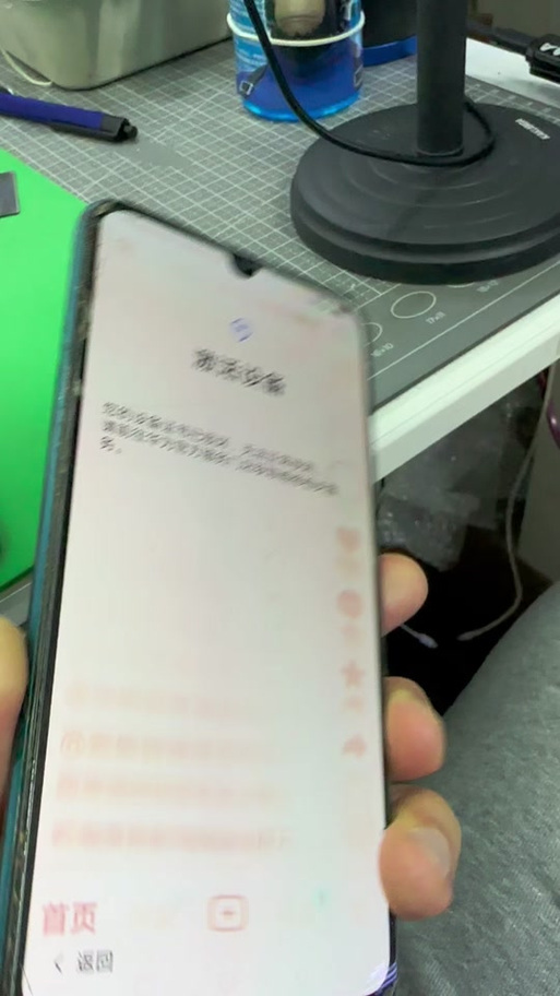 华为设备芯片已损坏怎么修复？华为设备芯片已损坏是什么原因？-第3张图片-优品飞百科