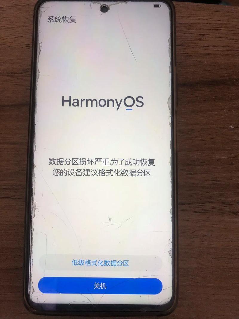 华为设备芯片已损坏怎么修复？华为设备芯片已损坏是什么原因？-第4张图片-优品飞百科