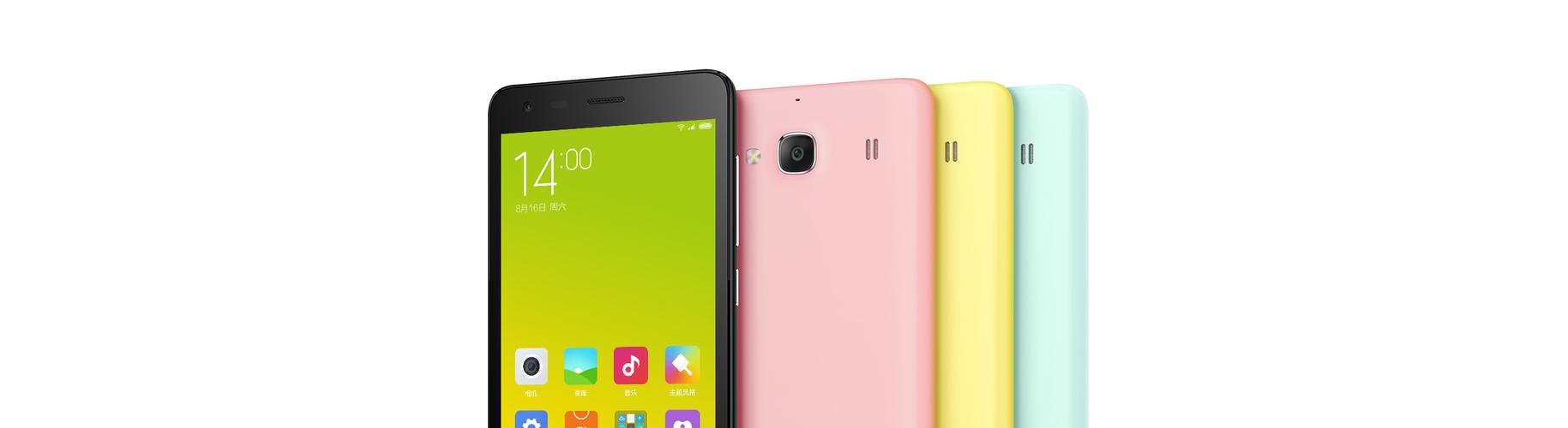 红米2a增强版支持联通4g吗，红米2a和增强版有什么区别-第4张图片-优品飞百科