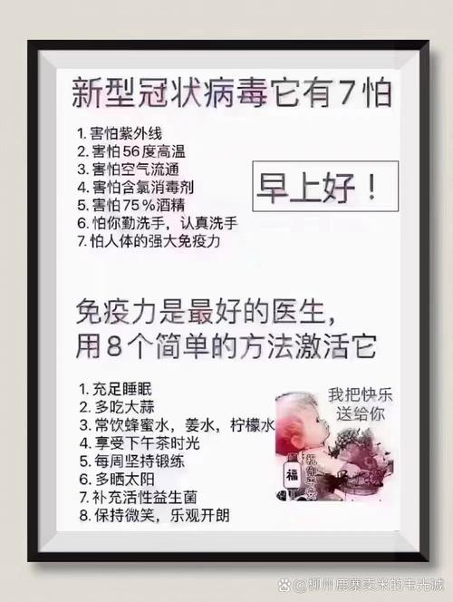 新疫情吸烟，吸烟对疫情有用吗？-第3张图片-优品飞百科