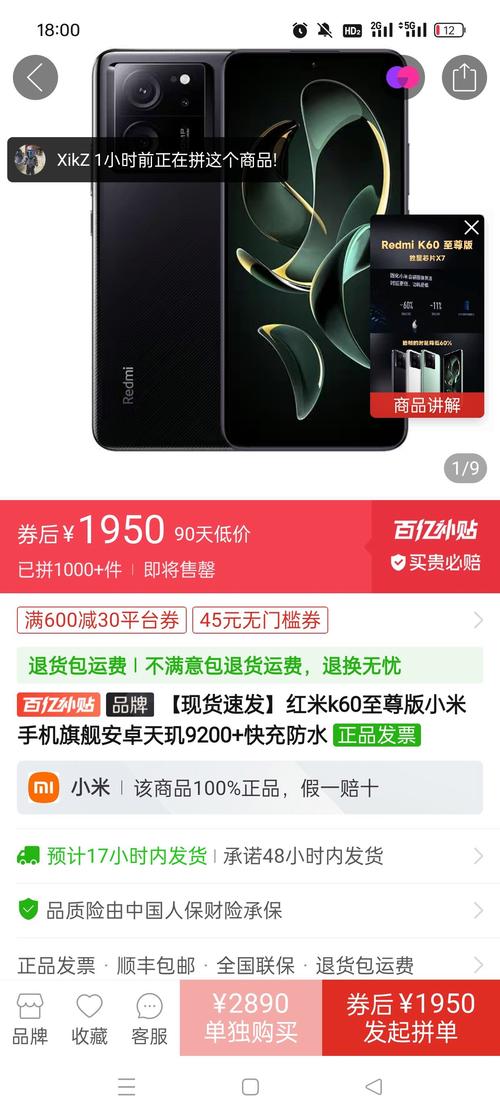 红米k50为什么停产了，红米k50要出来了吗？-第4张图片-优品飞百科