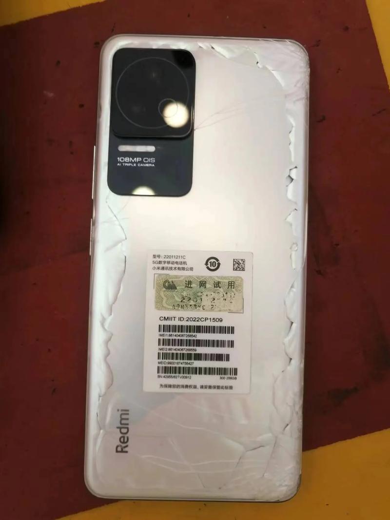 红米k50为什么停产了，红米k50要出来了吗？-第6张图片-优品飞百科