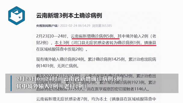 关于疫情了解，有关于疫情的知识？