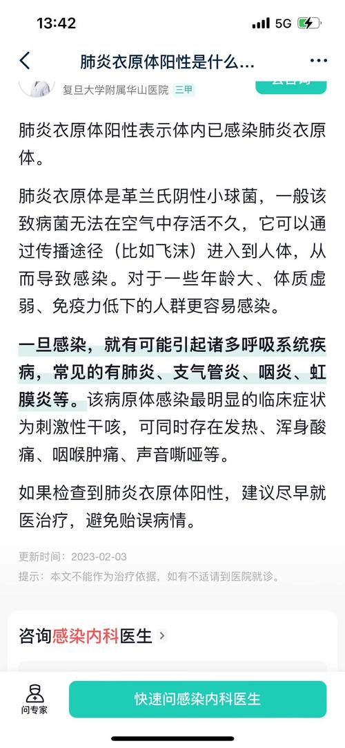 关于疫情了解，有关于疫情的知识？-第3张图片-优品飞百科