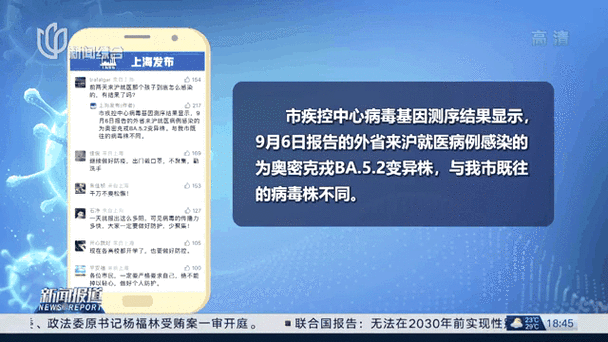 朝阳疫情响应，朝阳疫情最新政策？-第3张图片-优品飞百科