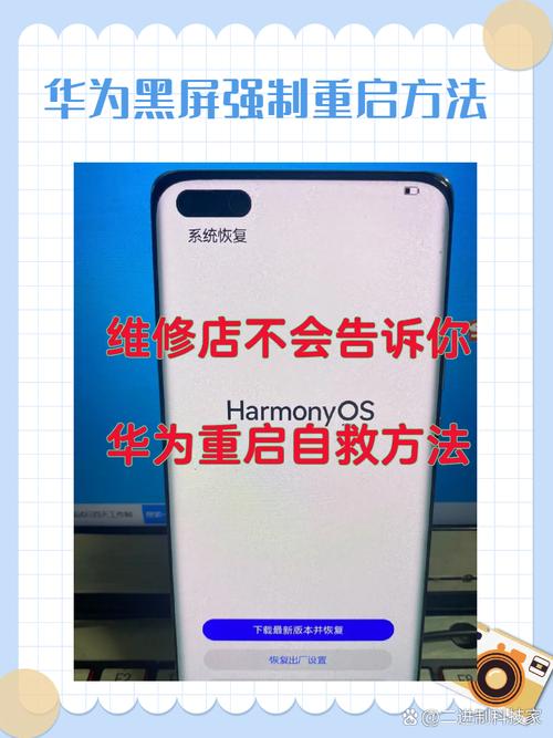 华为荣耀电源键坏了怎么开机，荣耀手机电源键坏了怎么唤醒屏幕？-第3张图片-优品飞百科