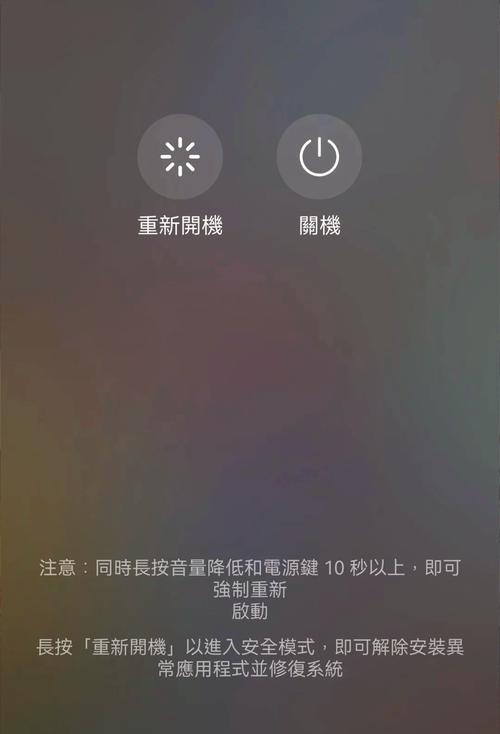 华为荣耀电源键坏了怎么开机，荣耀手机电源键坏了怎么唤醒屏幕？-第4张图片-优品飞百科