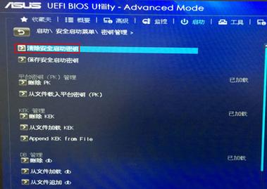 主板bios设置了密码怎么清除？主板设置了bios密码忘了？-第5张图片-优品飞百科