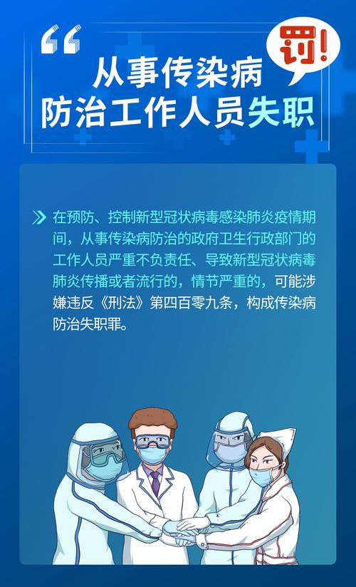 抵御疫情做法，如何抵抗疫情的句子？-第4张图片-优品飞百科