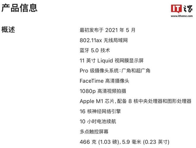 苹果笔记本官翻机值得购买吗，苹果笔记本官翻机有什么特点？