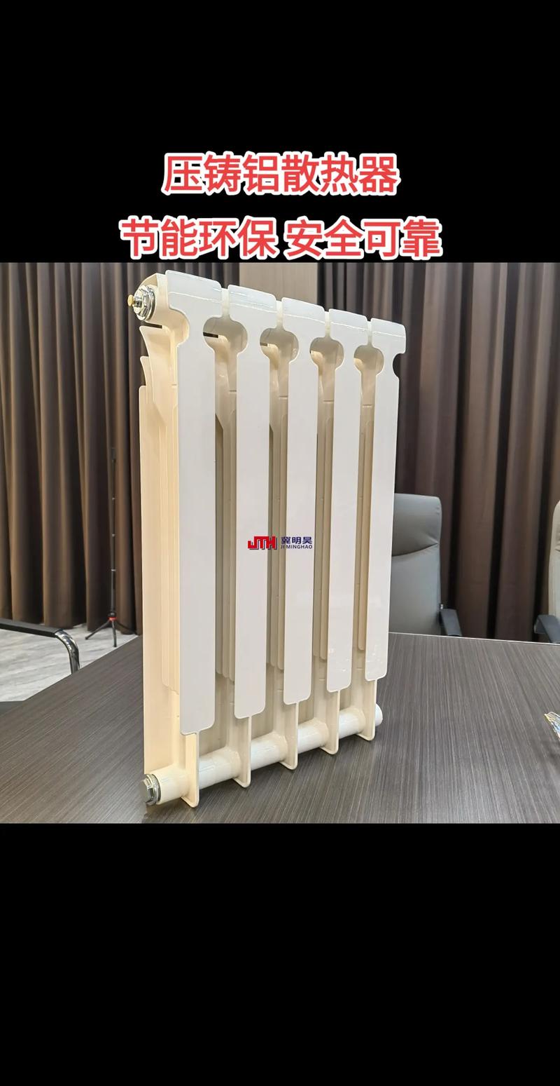 散热器是干嘛用的？散热器是干什么用的？-第3张图片-优品飞百科