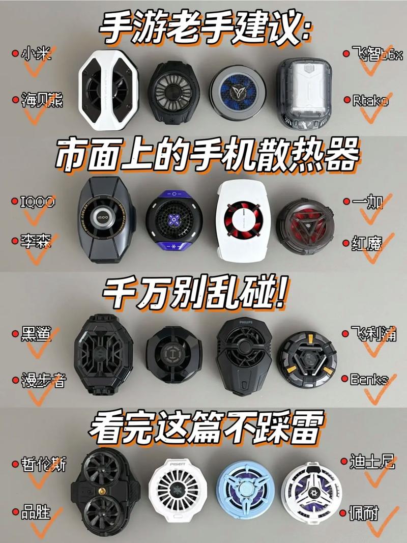 散热器是干嘛用的？散热器是干什么用的？-第7张图片-优品飞百科