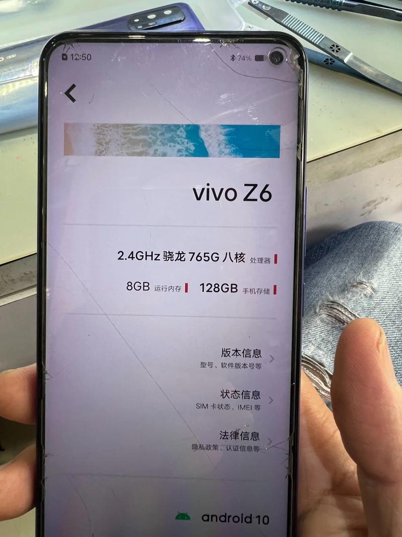 vivoz6停产了吗，vivoz6是否停产了-第4张图片-优品飞百科