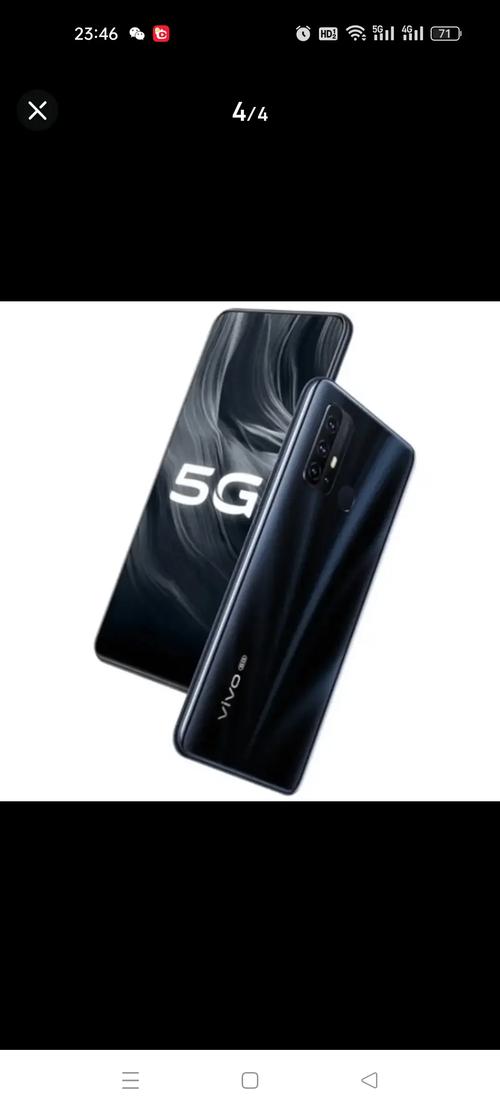 vivoz6停产了吗，vivoz6是否停产了-第3张图片-优品飞百科