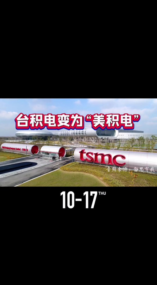 联发科的芯片是哪里代工的，联发科的芯片是哪里代工的呢-第4张图片-优品飞百科