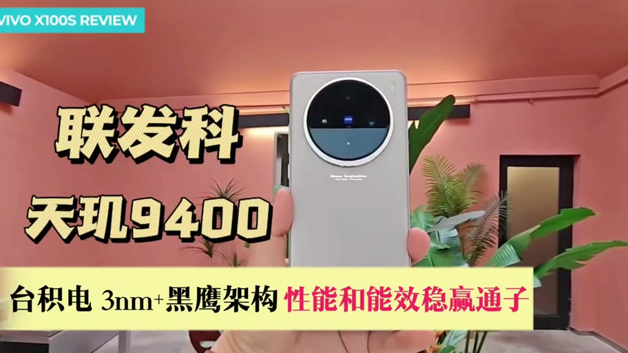 联发科的芯片是哪里代工的，联发科的芯片是哪里代工的呢-第6张图片-优品飞百科