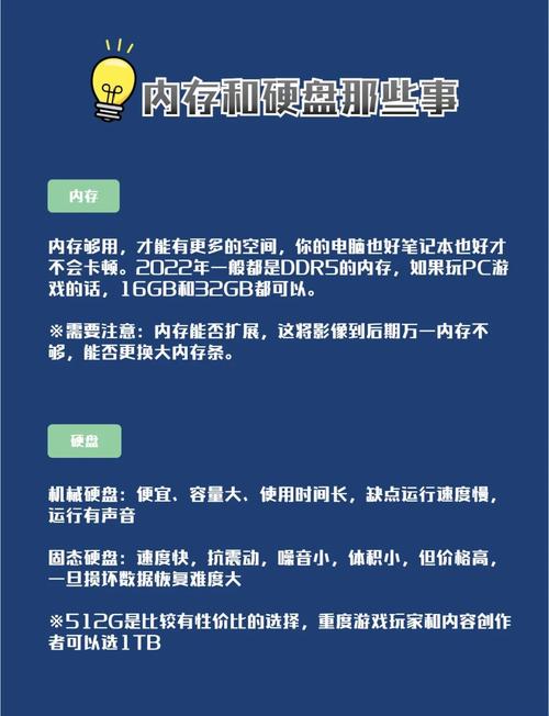 电脑用久了速度很慢怎么办，电脑用久了速度很慢怎么办啊？-第3张图片-优品飞百科