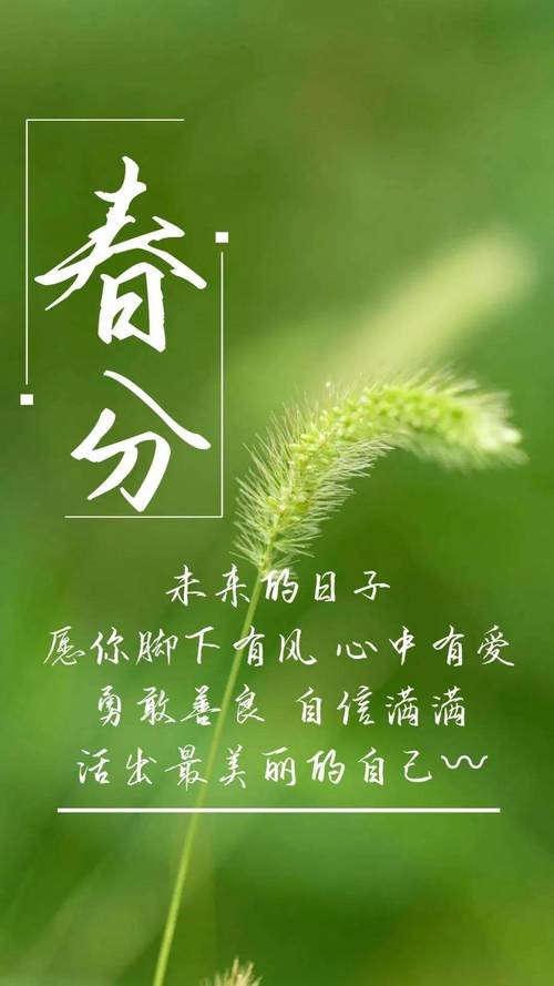 疫情春分结束，春节疫情结束