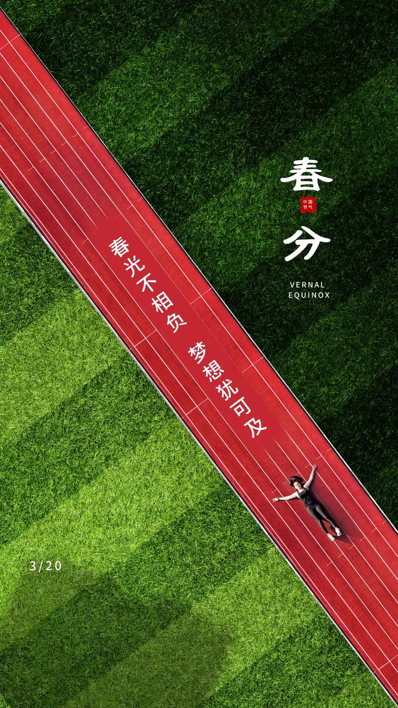 疫情春分结束，春节疫情结束-第2张图片-优品飞百科