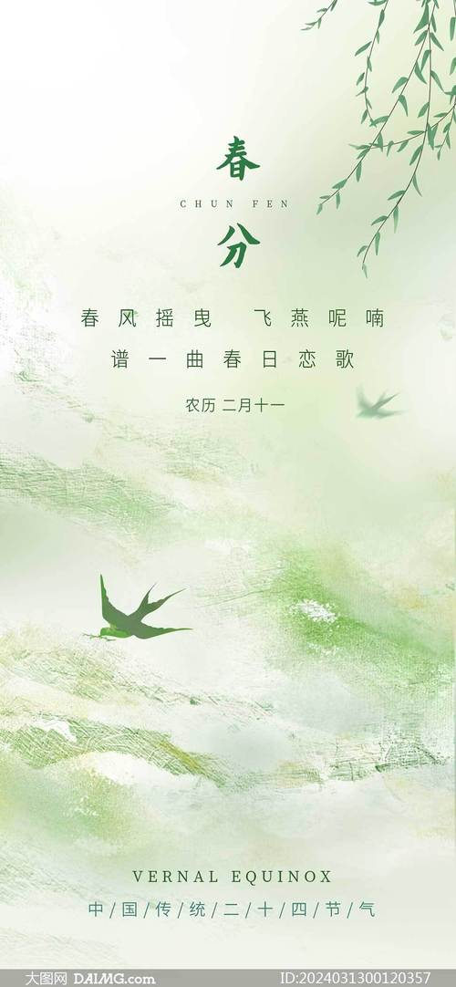 疫情春分结束，春节疫情结束-第4张图片-优品飞百科