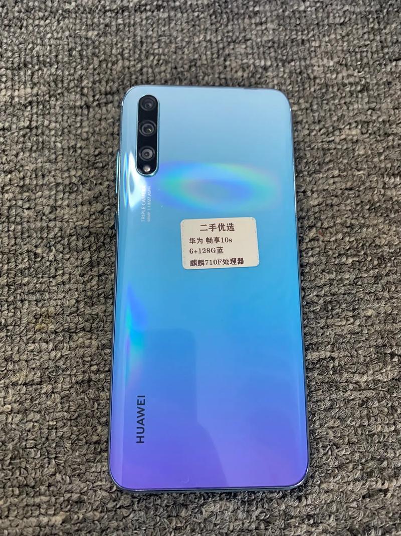 畅享10s是屏幕指纹吗，畅享10s是屏幕指纹吗怎么设置？-第2张图片-优品飞百科