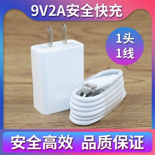 畅享10s是屏幕指纹吗，畅享10s是屏幕指纹吗怎么设置？-第4张图片-优品飞百科