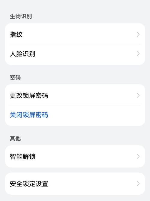 畅享10s是屏幕指纹吗，畅享10s是屏幕指纹吗怎么设置？-第7张图片-优品飞百科