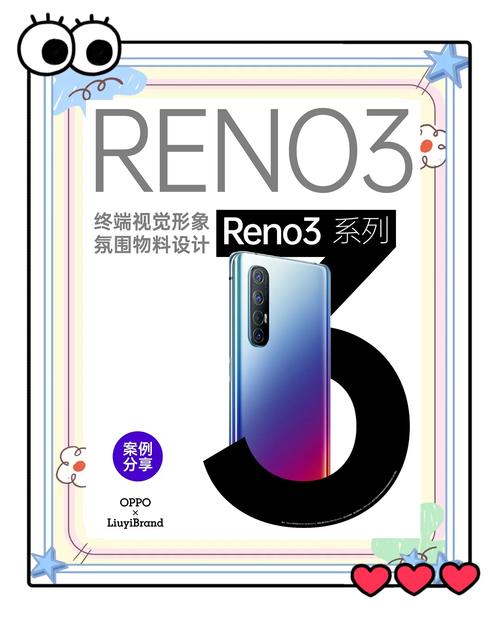 reno3是曲屏吗，opporeno3pro5g是曲面屏吗-第7张图片-优品飞百科