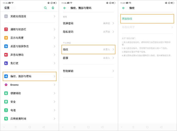 opporeno2最新系统，opporeno2最新系统版本-第2张图片-优品飞百科