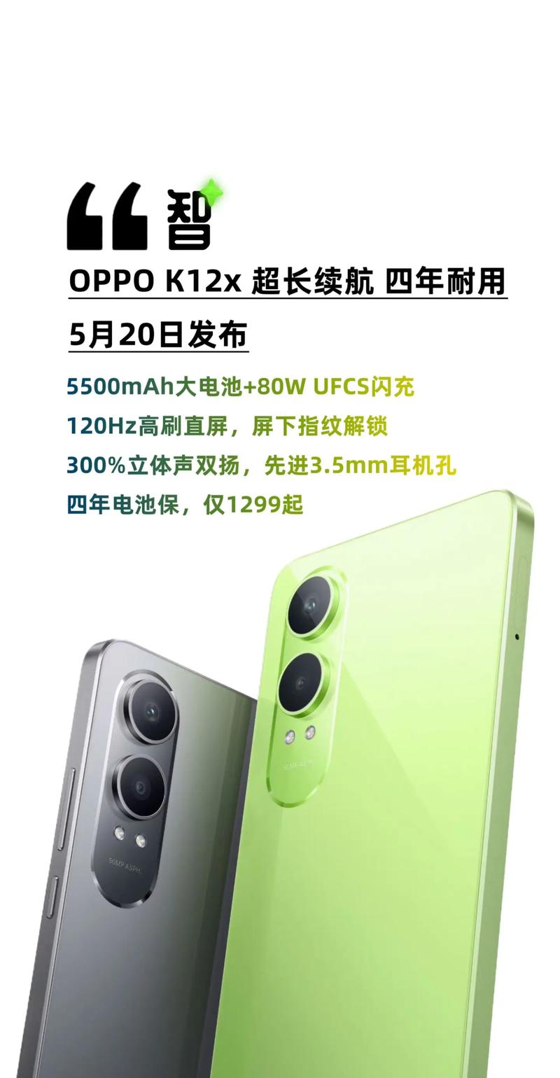 opporeno2最新系统，opporeno2最新系统版本-第3张图片-优品飞百科