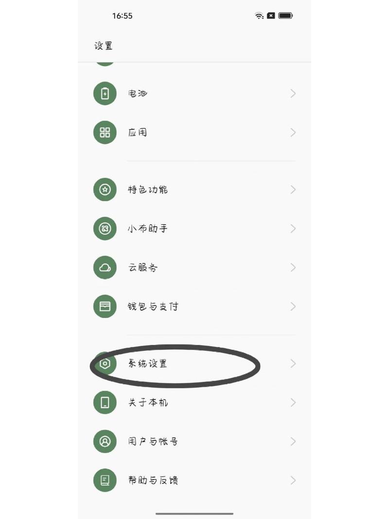 opporeno2最新系统，opporeno2最新系统版本-第4张图片-优品飞百科