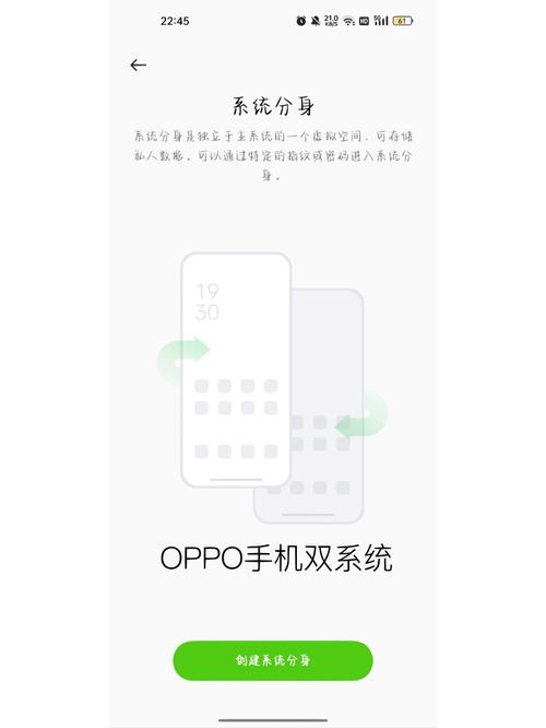 opporeno2最新系统，opporeno2最新系统版本-第5张图片-优品飞百科
