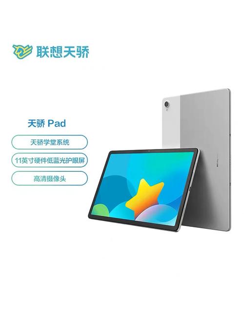 3g平板电脑排名榜，3g平板电脑排名榜前十名？-第6张图片-优品飞百科