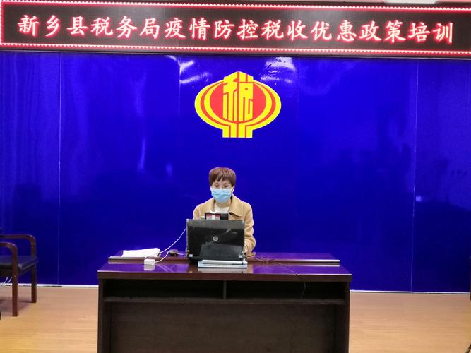 税局疫情期间上班？疫情期间税务大厅？