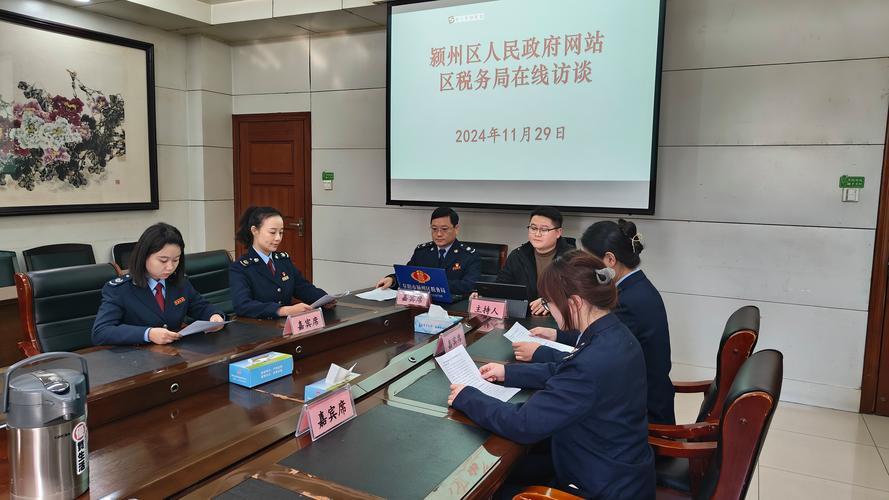 税局疫情期间上班？疫情期间税务大厅？-第4张图片-优品飞百科