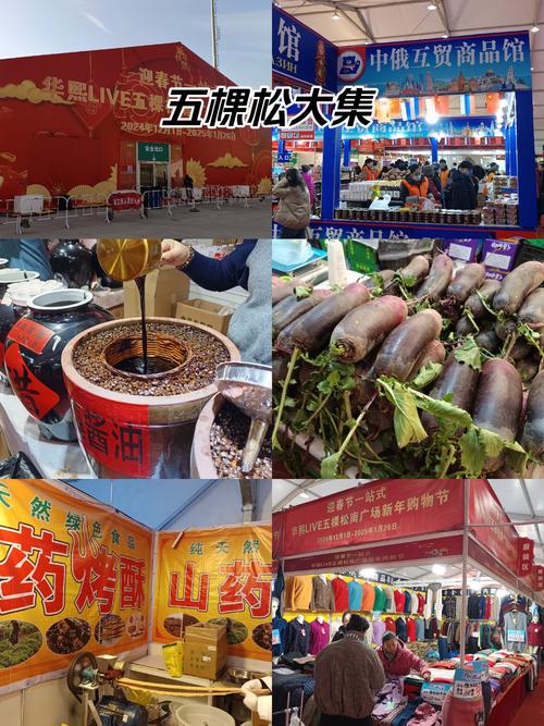 疫情大集开业？疫情期间大集还开吗？-第2张图片-优品飞百科