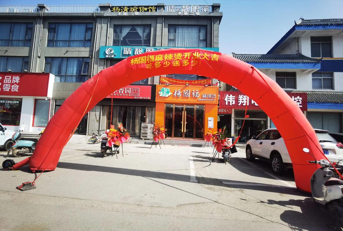 疫情大集开业？疫情期间大集还开吗？-第4张图片-优品飞百科