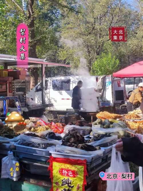 疫情大集开业？疫情期间大集还开吗？-第5张图片-优品飞百科