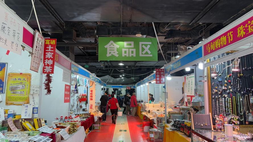 疫情大集开业？疫情期间大集还开吗？-第7张图片-优品飞百科