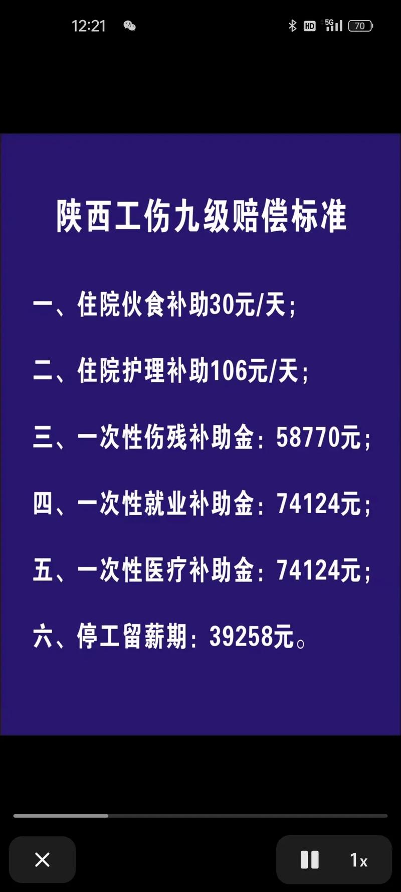 疫情公益政策，疫情社会公益？-第3张图片-优品飞百科