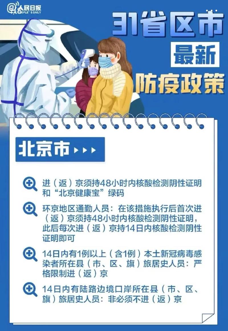 疫情公益政策，疫情社会公益？-第4张图片-优品飞百科