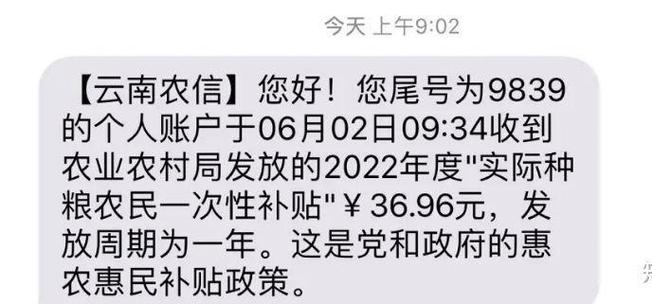 疫情公益政策，疫情社会公益？-第6张图片-优品飞百科