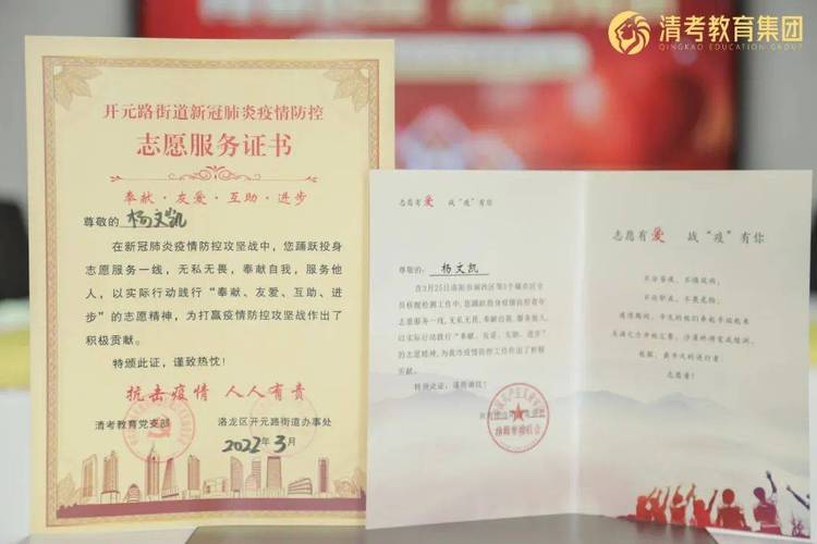 疫情公益政策，疫情社会公益？-第7张图片-优品飞百科