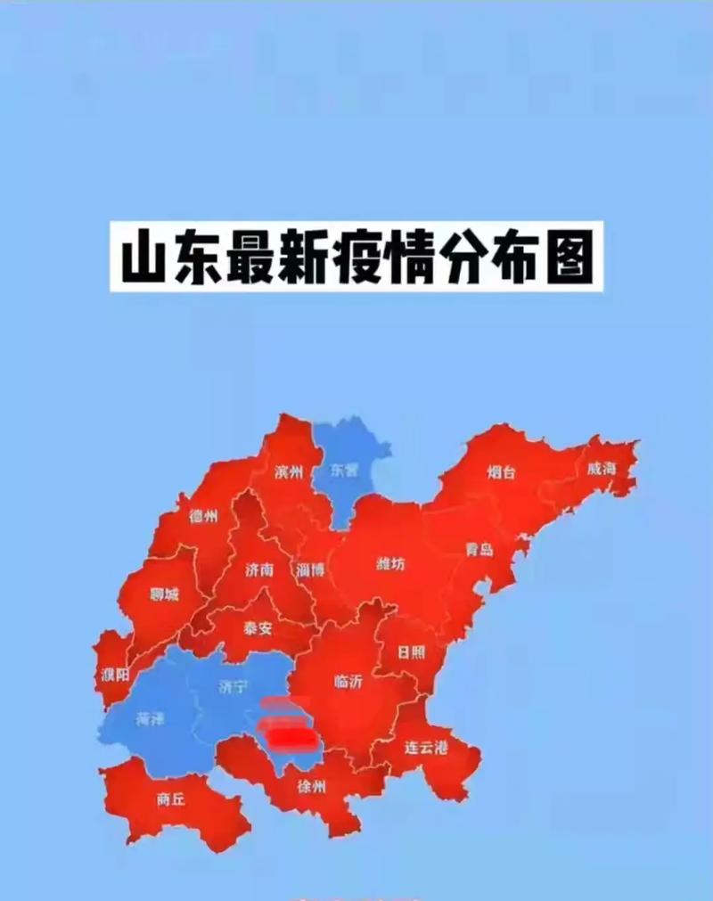 济宁疫情最重，济宁疫情最重的区域？-第3张图片-优品飞百科