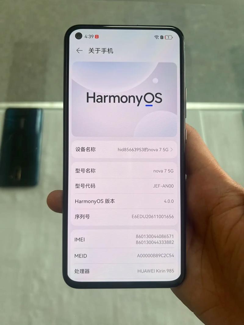 华为nova7是旗舰机吗，华为nova7是华为高级手机吗？-第5张图片-优品飞百科