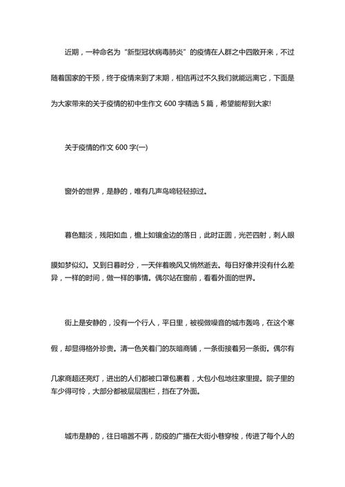 季节与疫情，疫情易发季节？-第2张图片-优品飞百科