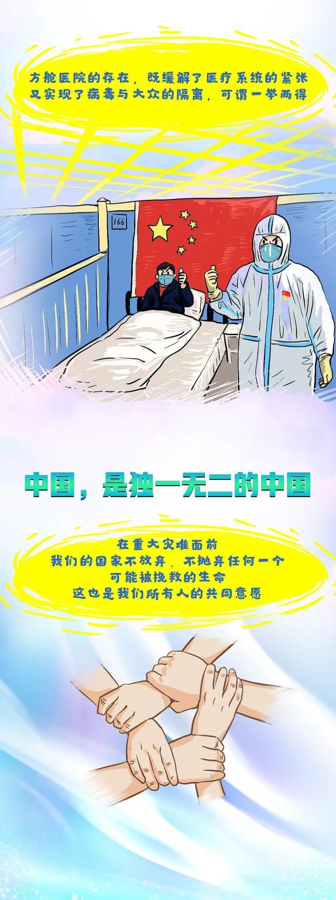 季节与疫情，疫情易发季节？-第5张图片-优品飞百科