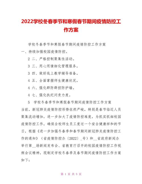 季节与疫情，疫情易发季节？-第7张图片-优品飞百科