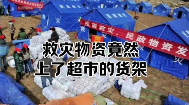 疫情募捐违法？疫情期间募捐倡议书？-第2张图片-优品飞百科