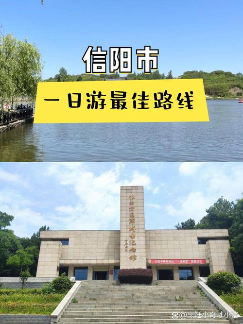 信阳解除疫情，信阳解除疫情最新通知？-第3张图片-优品飞百科